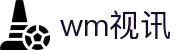 WM视讯-开启视讯新风潮，定义娱乐新方式